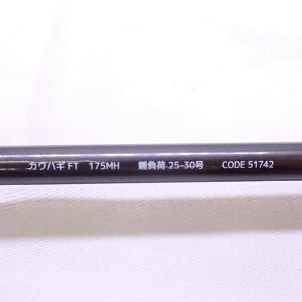 ＦＴカワハギ１７５ＭＨ